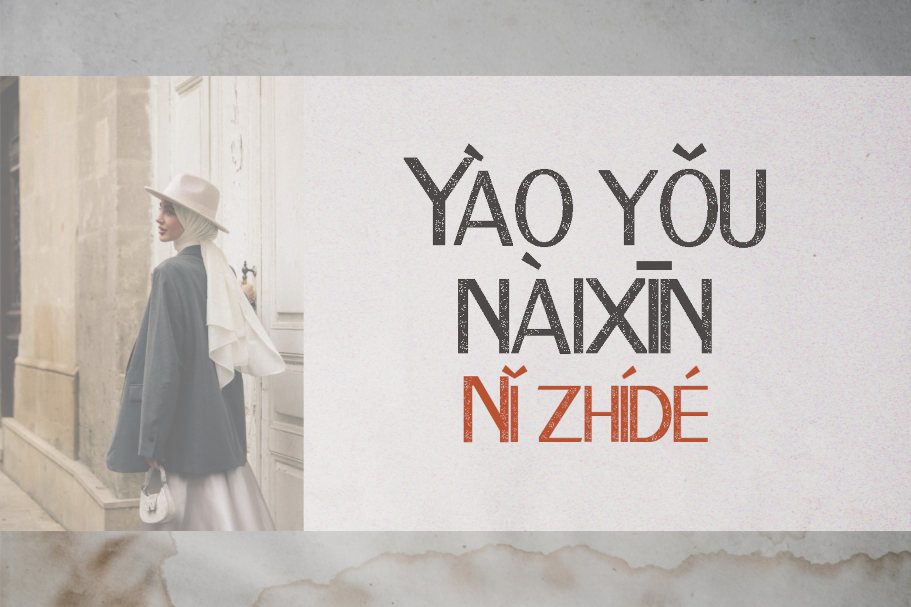 Ganzhou texture sans - Image 5